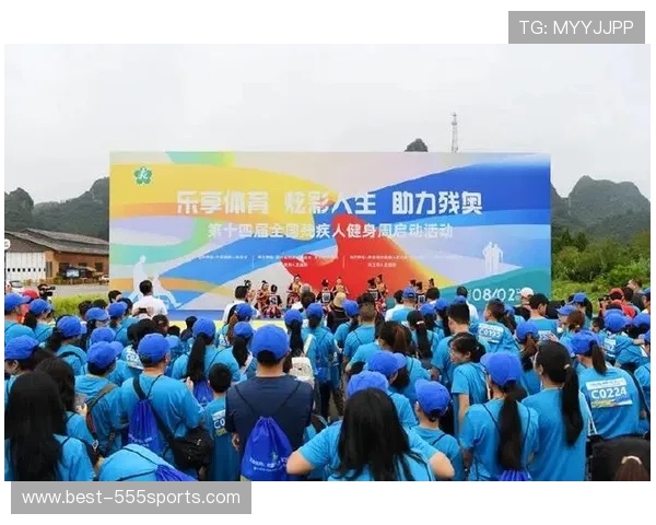 乐享体育炫彩人生助力残奥活动激发残障人士参与体育运动的热情与自信心 乐享体育炫彩人生助力残奥活动激发残障人士参与体育运动的热情与自信心